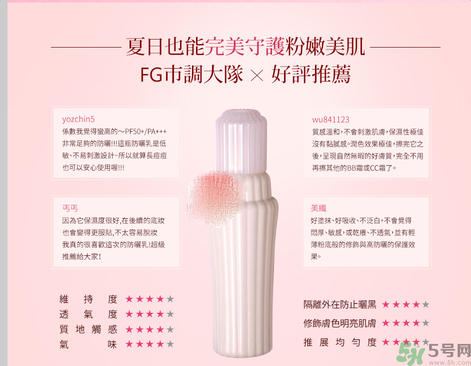 ayura不調(diào)姬敏弱全護(hù)防曬乳怎么樣？ayura不調(diào)姬敏弱全護(hù)防曬乳好用嗎？