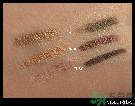 visee眼線(xiàn)筆怎么樣?visee眼線(xiàn)筆價(jià)格
