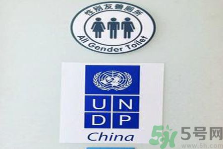 什么是性別友善廁所？北京出現(xiàn)性別友善廁所是怎么回事？