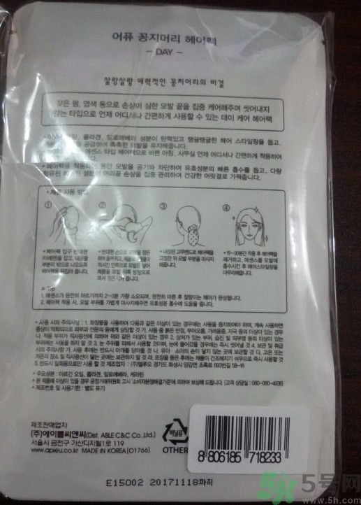 apieu韓國(guó)的什么牌子？apieu是什么牌子？