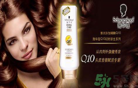 施華蔻洗發(fā)水怎么樣？施華蔻洗發(fā)水好用嗎？