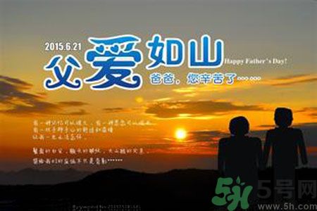 父親節(jié)是哪個(gè)國(guó)家的節(jié)日？父親節(jié)的由來(lái)？
