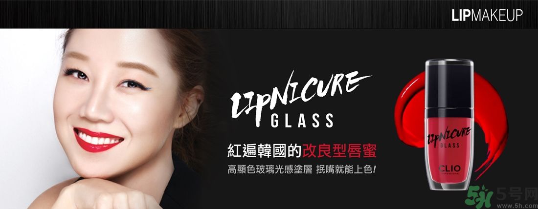 CLIO珂莉奧氣墊cc怎么樣？CLIO珂莉奧氣墊cc好用嗎？