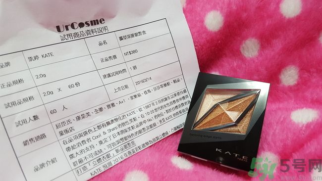 凱婷KATE擴(kuò)型深邃眼影盒怎么樣？好用嗎？