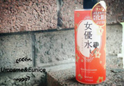 AZZEEN芝研女優(yōu)水怎么樣？好用嗎