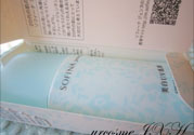 sofina蘇菲娜防曬霜要卸妝嗎？sofina防曬區(qū)別有哪幾種