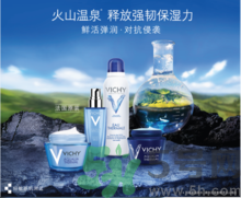 vichy是什么牌子價(jià)位的？微姿是哪個(gè)國(guó)家的品牌？