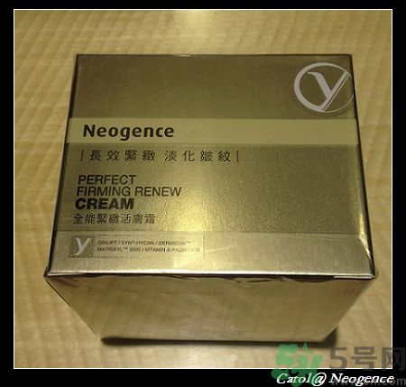霓凈思適合什么年齡段？Neogence是什么化妝品牌子？