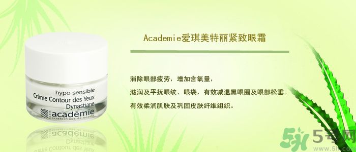 愛琪美產(chǎn)品怎么樣？愛琪美的東西怎么樣？