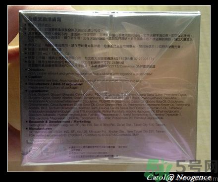 霓凈思適合什么年齡段？Neogence是什么化妝品牌子？