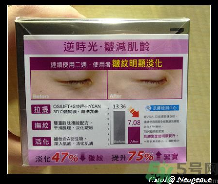 霓凈思適合什么年齡段？Neogence是什么化妝品牌子？