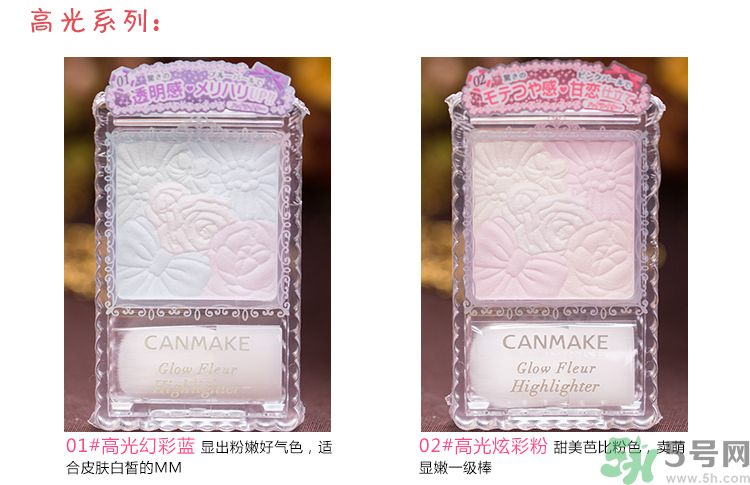 canmake花瓣腮紅色號(hào)對(duì)比圖？canmake五色花瓣腮紅試色