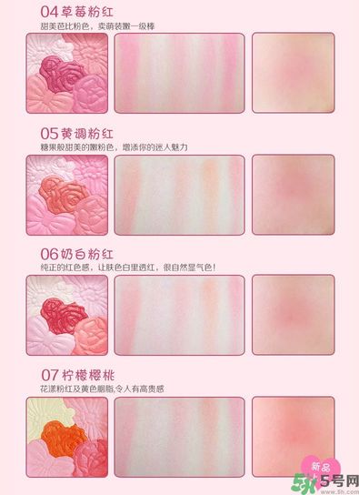 canmake花瓣腮紅色號(hào)對(duì)比圖？canmake五色花瓣腮紅試色