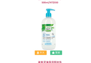 詩蓓歐蘆薈清新保濕潔膚水怎么樣？sobio蘆薈清新保濕潔膚水好用嗎？