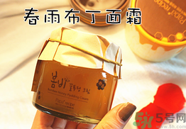 春雨布丁面霜用完要洗嗎？春雨布丁果凍面霜價(jià)格多少錢？