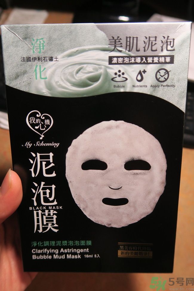 我的心機(jī)泥泡膜怎么樣？我的心機(jī)泥泡膜好用嗎？