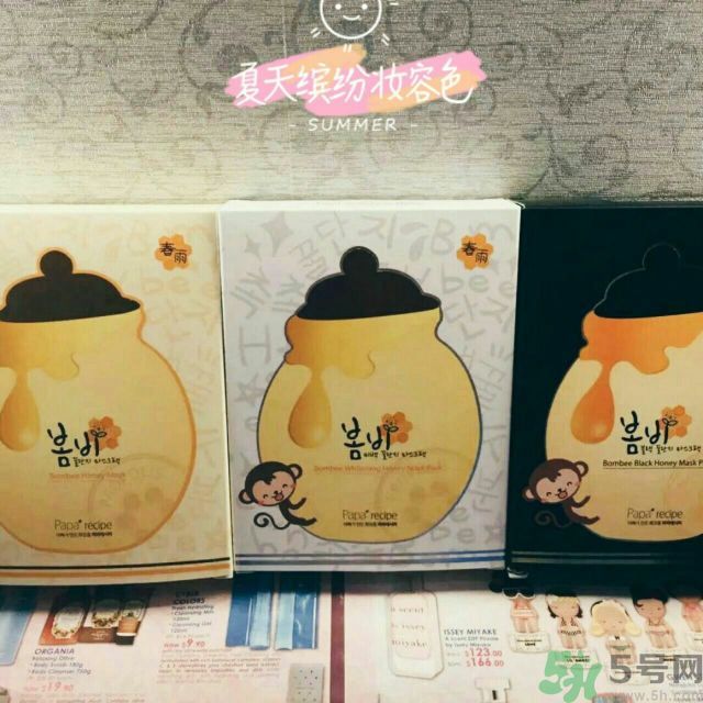春雨黑蜂蜜面膜多少錢價(jià)格？春雨黑蜂蜜面膜使用方法