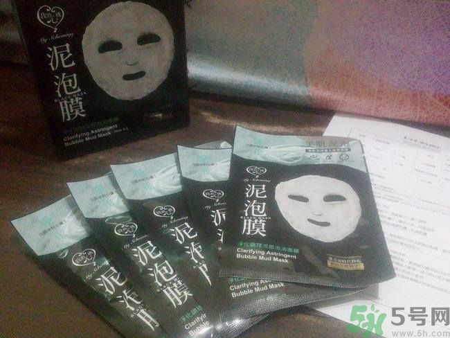 我的心機(jī)泥泡膜怎么樣？我的心機(jī)泥泡膜好用嗎？