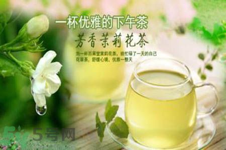 茉莉花茶可以美容嗎？茉莉花茶有美容的作用嗎？
