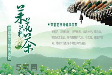 茉莉花茶可以和玫瑰花茶一起喝嗎？茉莉花茶和玫瑰花茶一起泡著喝好嗎？