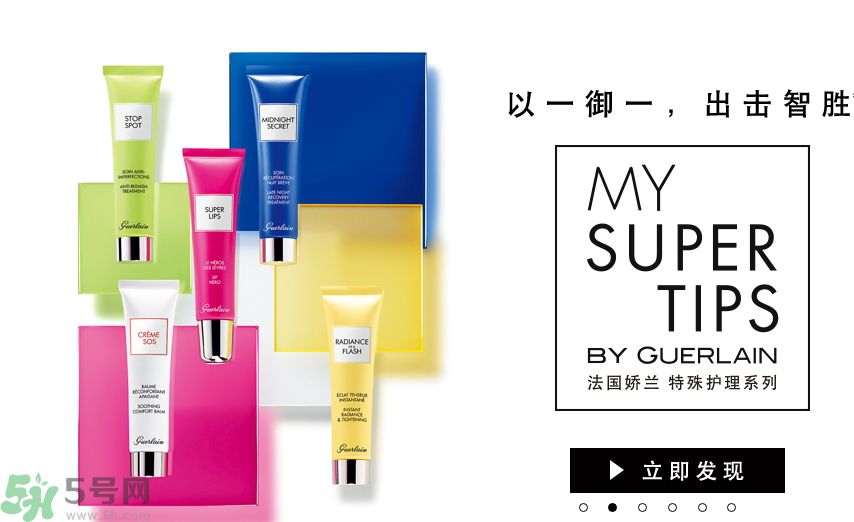 法國(guó)嬌蘭深夜煥膚乳怎么樣？法國(guó)嬌蘭深夜煥膚乳好用嗎？