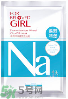 寵愛之名寵愛女孩面膜怎么樣？寵愛女孩礦物云絲面膜好用嗎？