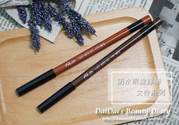 Bbia眼線筆怎么樣？Bbia防水眼線膠筆好用嗎？
