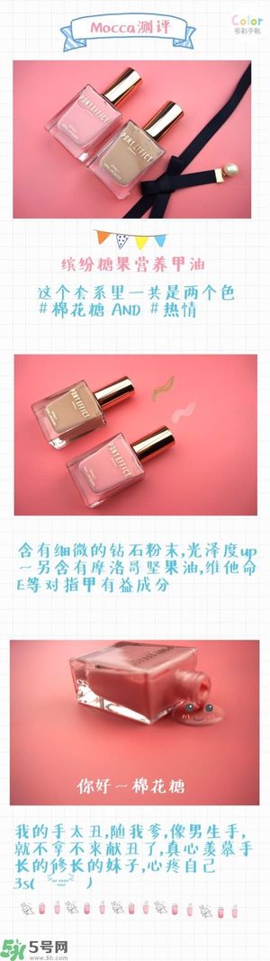 Pony Effect百變魔盒怎么樣？Pony Effect百變魔盒色號試色？