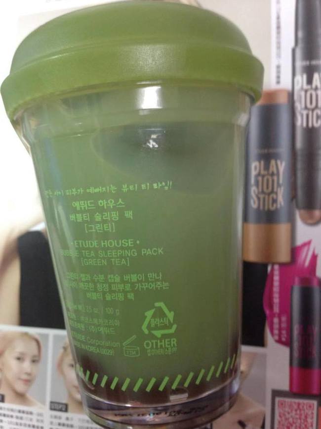 愛麗小屋珍珠奶茶面膜怎么樣？伊蒂之屋珍珠奶茶面膜使用方法？
