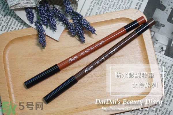 Bbia眼線筆怎么樣？Bbia防水眼線膠筆好用嗎？