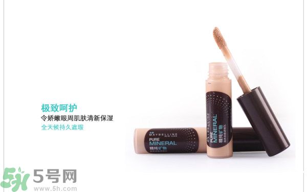 法國(guó)嬌蘭痘印遮瑕膏怎么樣？法國(guó)嬌蘭痘印遮瑕膏好用嗎？