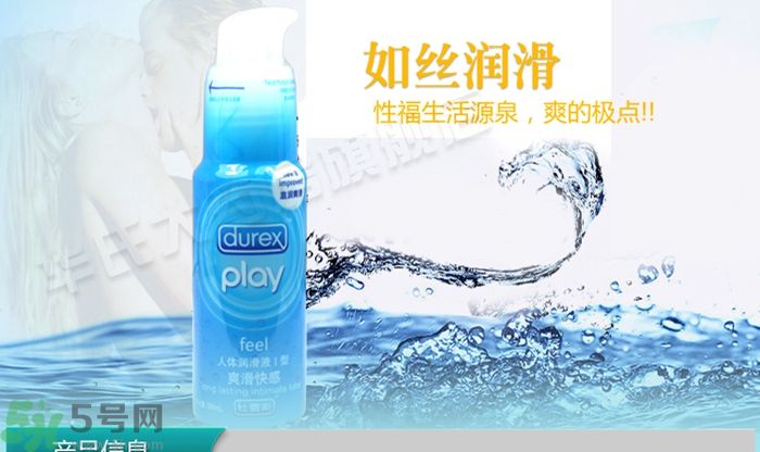 使用潤滑液對女性有害嗎？潤滑液對身體有害嗎？