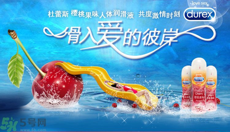 使用潤(rùn)滑液對(duì)女性有害嗎？潤(rùn)滑液對(duì)身體有害嗎？