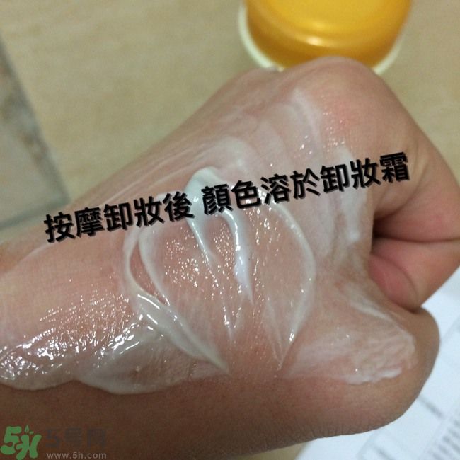 膚蕊Freshel卸妝按摩霜怎么樣？好用嗎？