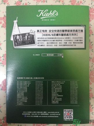 科顏氏藜麥煥膚精華怎么樣？科顏氏藜麥煥膚精華好用嗎