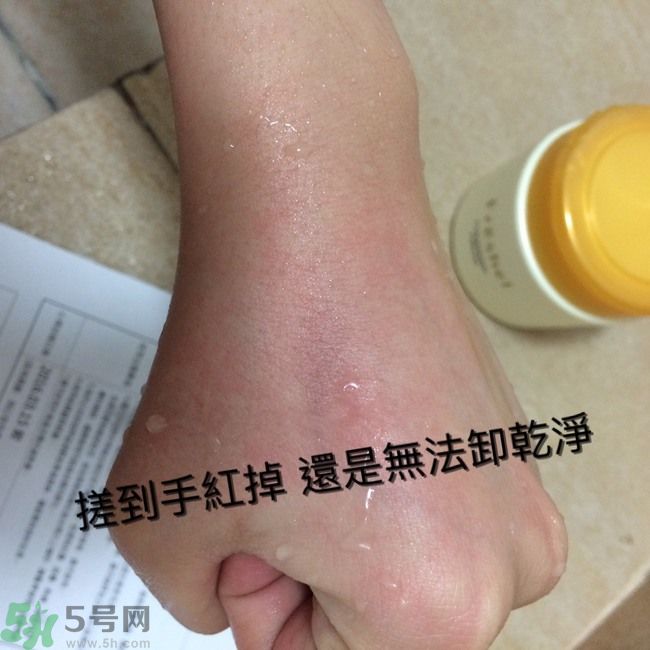 膚蕊Freshel卸妝按摩霜怎么樣？好用嗎？