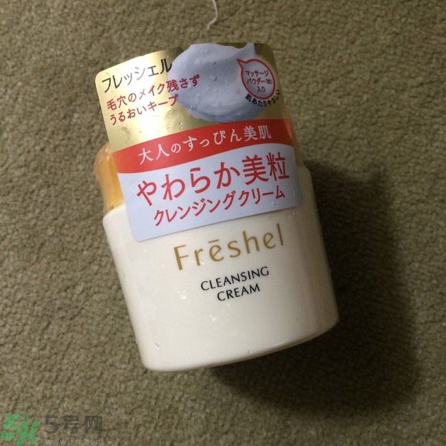 膚蕊Freshel卸妝按摩霜怎么樣？好用嗎？