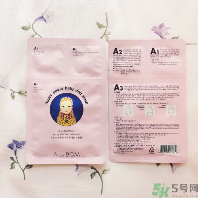 a by bom面膜怎么用？a by bom面膜使用方法