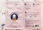 a by bom面膜怎么用？a by bom面膜使用方法