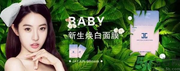 韓國Jayjun水光櫻花面膜使用方法 水光櫻花面膜怎么用？