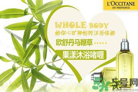 歐舒丹是什么牌子？歐舒丹是什么檔次的牌子？