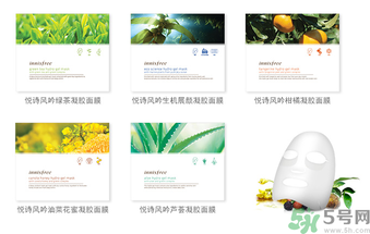 innisfree悅詩風吟蘆薈凝膠面膜怎么樣？悅詩風吟凝膠面膜使用方法