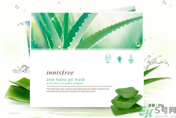 innisfree悅詩風吟蘆薈凝膠面膜怎么樣？悅詩風吟凝膠面膜使用方法