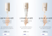 茵芙莎ipsa光透粉底液怎么樣？ipsa光透粉底液適合什么膚質(zhì)？