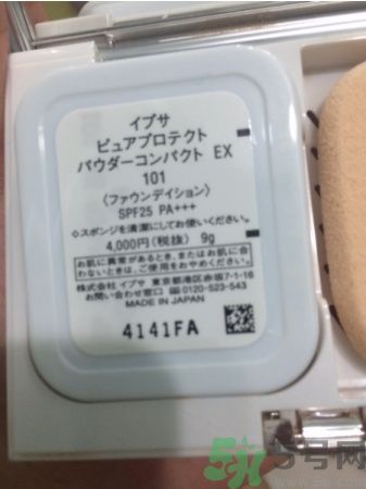 茵芙莎ipsa光透粉底液怎么樣？ipsa光透粉底液適合什么膚質(zhì)？