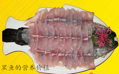 黑魚適合寶寶吃嗎 黑魚適合什么人吃