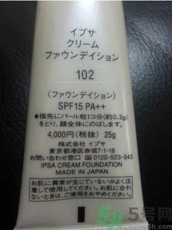 茵芙莎ipsa光透粉底液怎么樣？ipsa光透粉底液適合什么膚質(zhì)？
