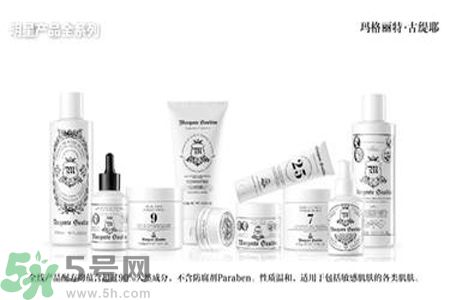 瑪格麗特古緹耶怎么樣？瑪格麗特古緹耶好不好？