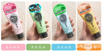 Rosette Paste海泥洗面奶怎么樣？Rosette Paste洗面奶好用嗎？