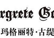 瑪格麗特古緹耶怎么樣？瑪格麗特古緹耶好不好？